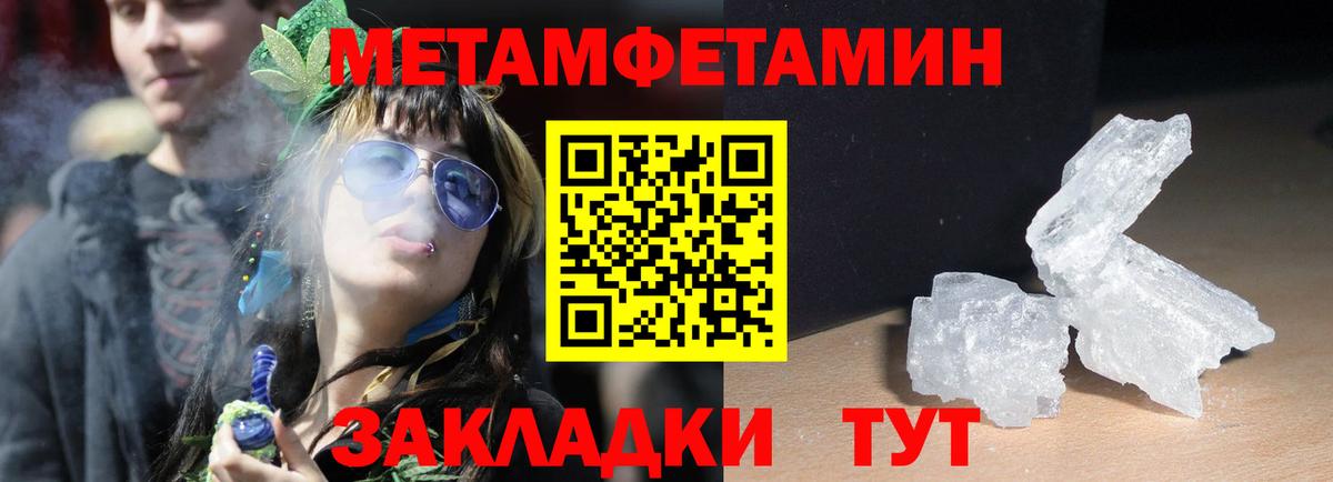 Междуреченск  АМФ VHQ  blacksprut сайт  Вход с VPN  АМФЕТАМИН 