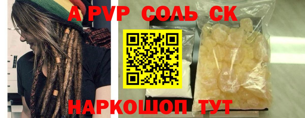 А ПВП СОЛЬ кристаллы  Cocaine  МЕФ   ЭКСТАЗИ  Междуреченск  Каннабис  Кодеин  ГАШ  Вход с VPN  Метадон 