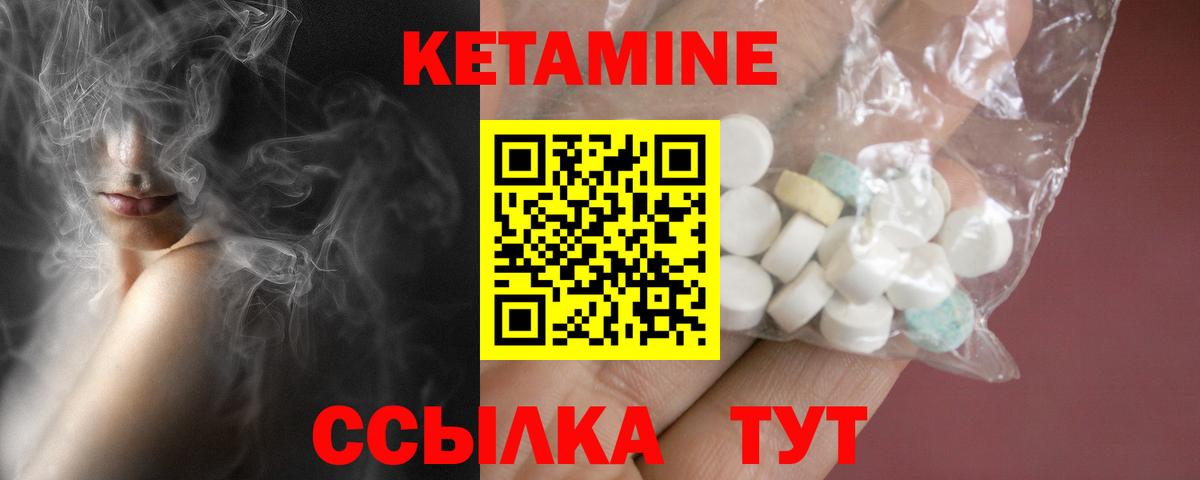 Междуреченск  КЕТАМИН VHQ  Вход с VPN  MEGA ONION  КЕТАМИН VHQ 