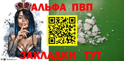 гашишное масло Донской