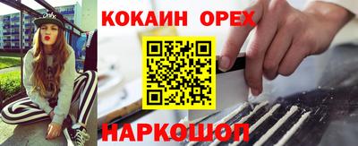 винт Донецк