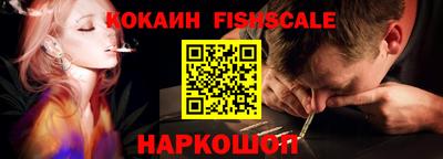 винт Донецк