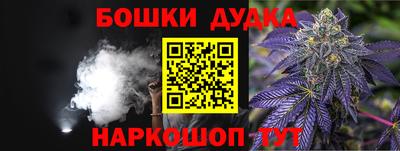 гашишное масло Донской
