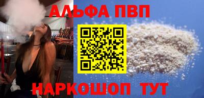 кокаин Дубна