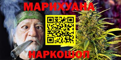 винт Донецк