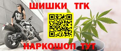 гашишное масло Донской