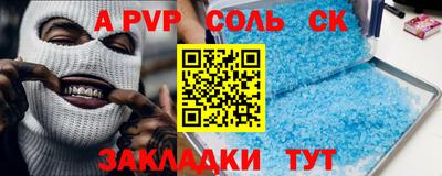 кокаин Дубна