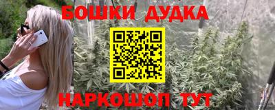 винт Донецк