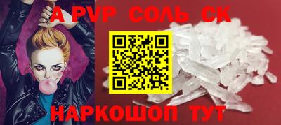кокаин Дубна
