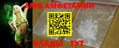 винт Донецк