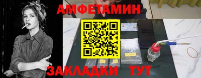 винт Донецк