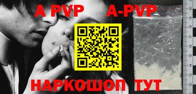 кокаин Дубна