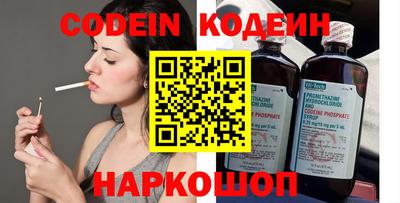 винт Донецк