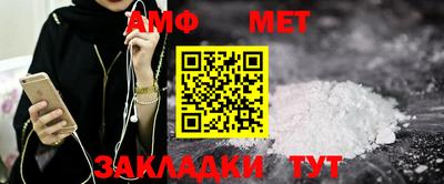 винт Донецк