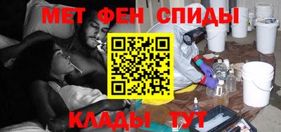 винт Донецк