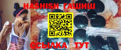 винт Донецк