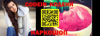 гашишное масло Донской