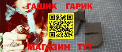 гашишное масло Донской