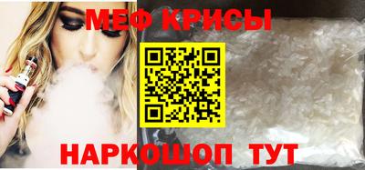 винт Донецк