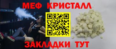 винт Донецк
