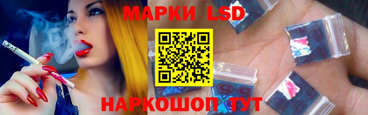 ЛСД экстази ecstasy  Вход с VPN  Междуреченск  ЛСД экстази кислота 